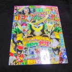 テレビくん１１月号を買ってみました